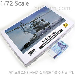 울프팩디자인 MH-53E Sea Dragon 시드레곤 [WP17206]
