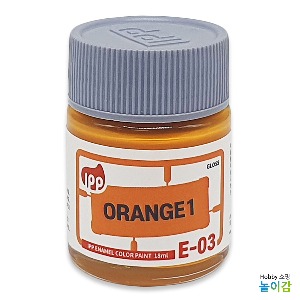 IPP 에나멜도료 E-03 오렌지 유광 / 에나멜 칼라 광택오렌지