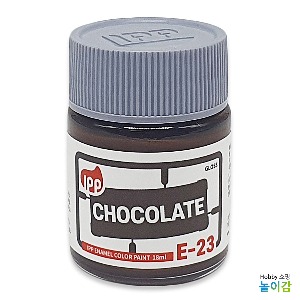 IPP 에나멜도료 E-23 초콜렛 유광/ 에나멜 초코랫 칼라