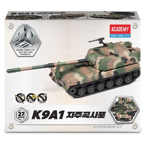 4D키트  K9A1 자주곡사포 15403 /4D퍼즐 K9 자주표 탱크